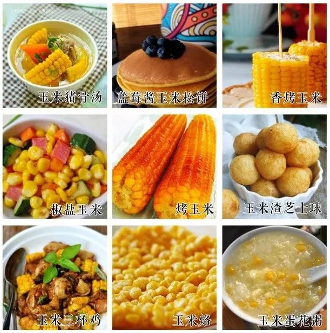 鲜嫩多汁即食水果玉米,鲜甜嫩玉米