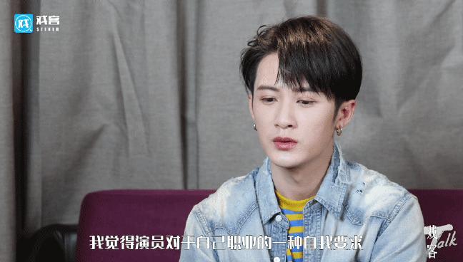 戏客檀健次完整,戏客访谈韩东君