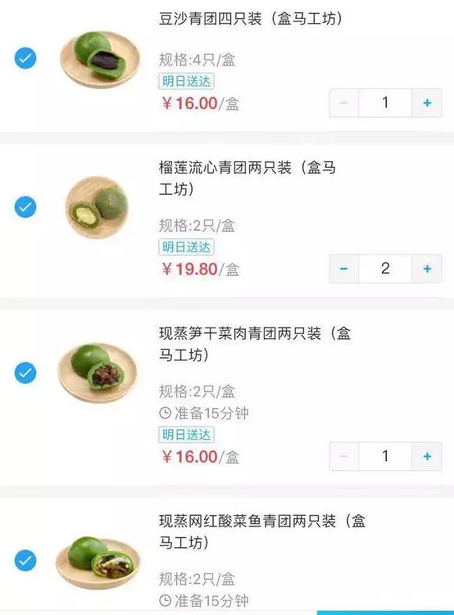 这些味道是青团的耻辱：爆珠流沙、酸菜鱼、笋干菜肉…