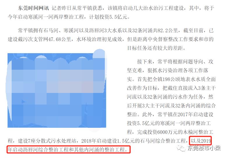 碧桂园常平玫瑰臻园别墅,东莞常平碧桂园玫瑰臻园