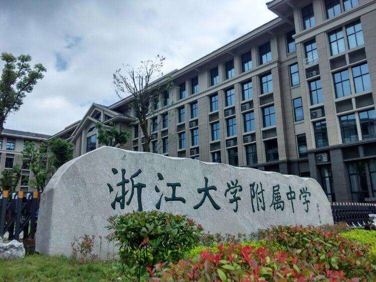 来说说你们眼中的我,来说说你眼中的六盘水