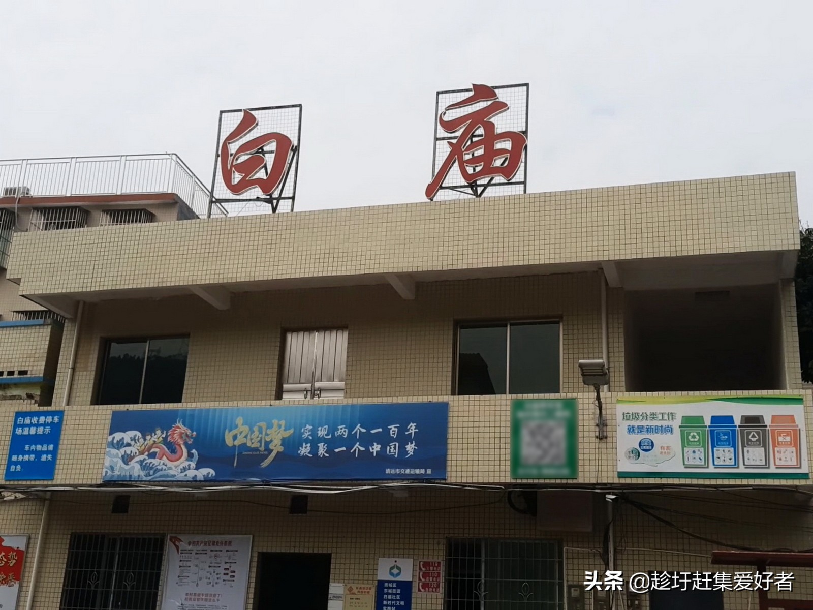 北江渔村河鲜栈道,清远白庙渔村攻略