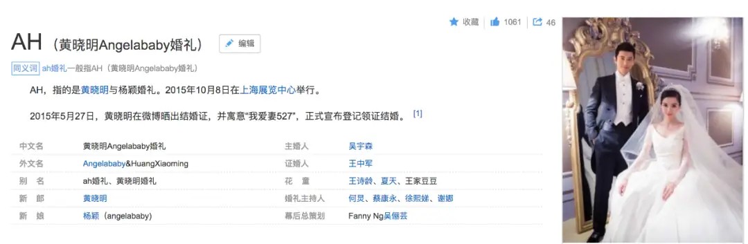 从恩爱夫妻到互黑暗撕,深扒黄晓明和大宝贝的十年狗血纠缠