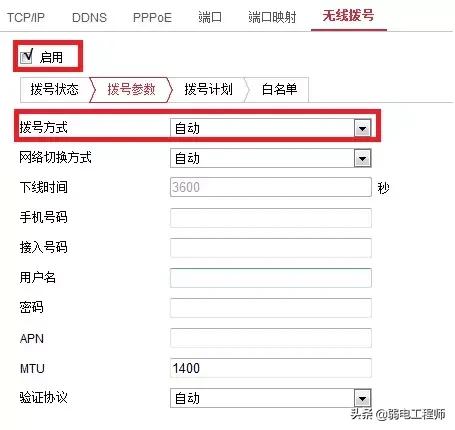 监控连手机需要联网么,没有网络的监控怎么连手机