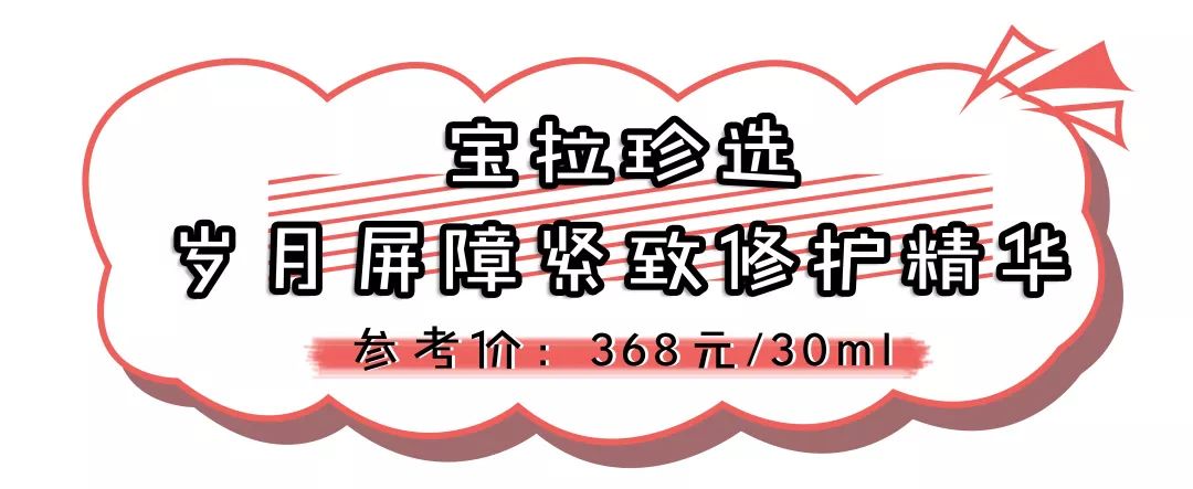 热门爆品好物推荐,冷门品牌宝藏好物你get到了嘛