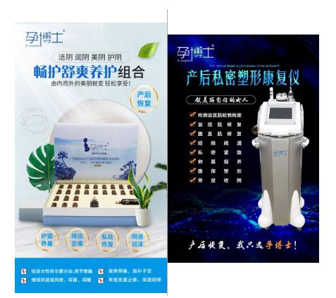 产后恢复盆底肌知识,产后盆底康复到底值不值得做