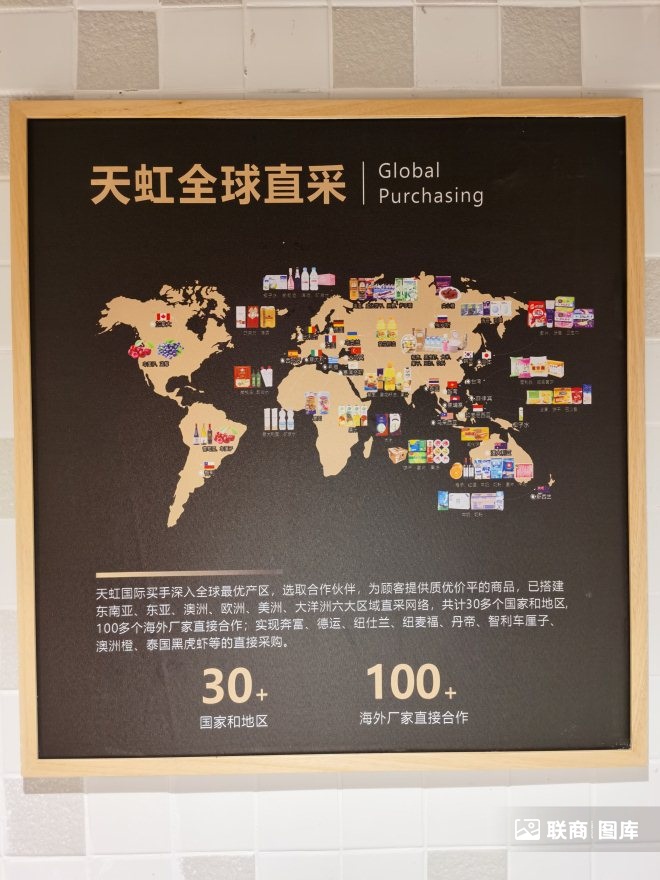 space翡翠山天虹超市,天虹旗下的space超市