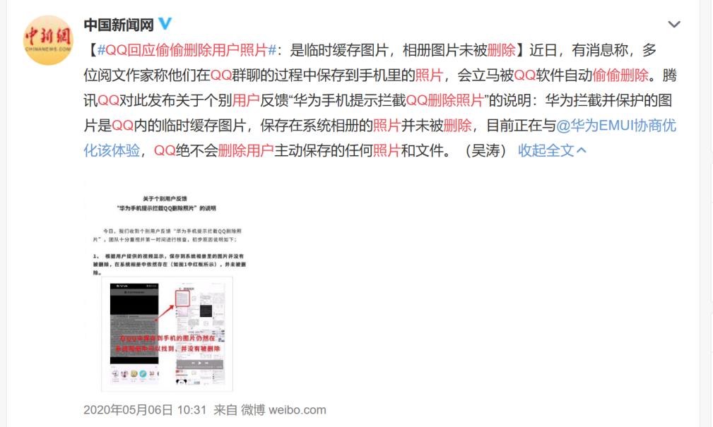 淘宝显示删除或者下架,淘宝消息被删