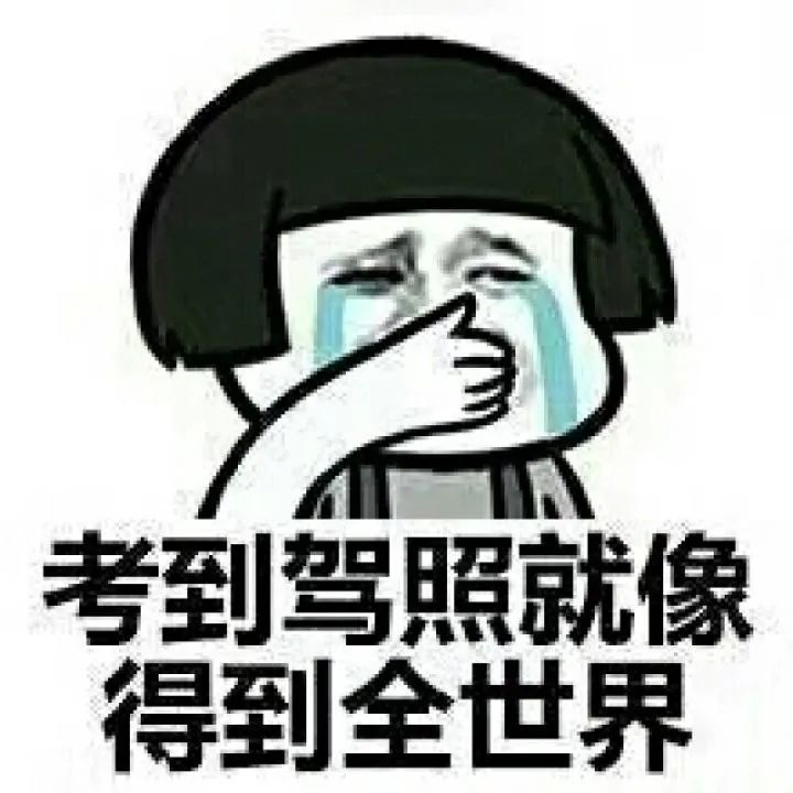 重要提醒5月起成都正式实施,成都9月1日通告