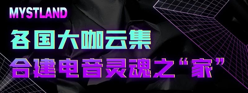 苏州fest酒吧电音节,苏州最火hiphop酒吧