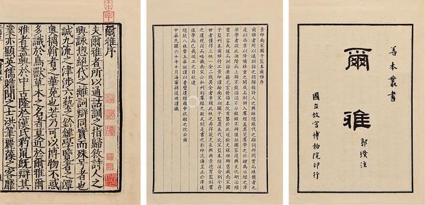 皇帝吃的长江鲥鱼,探秘美食长江鲥鱼的前世今生