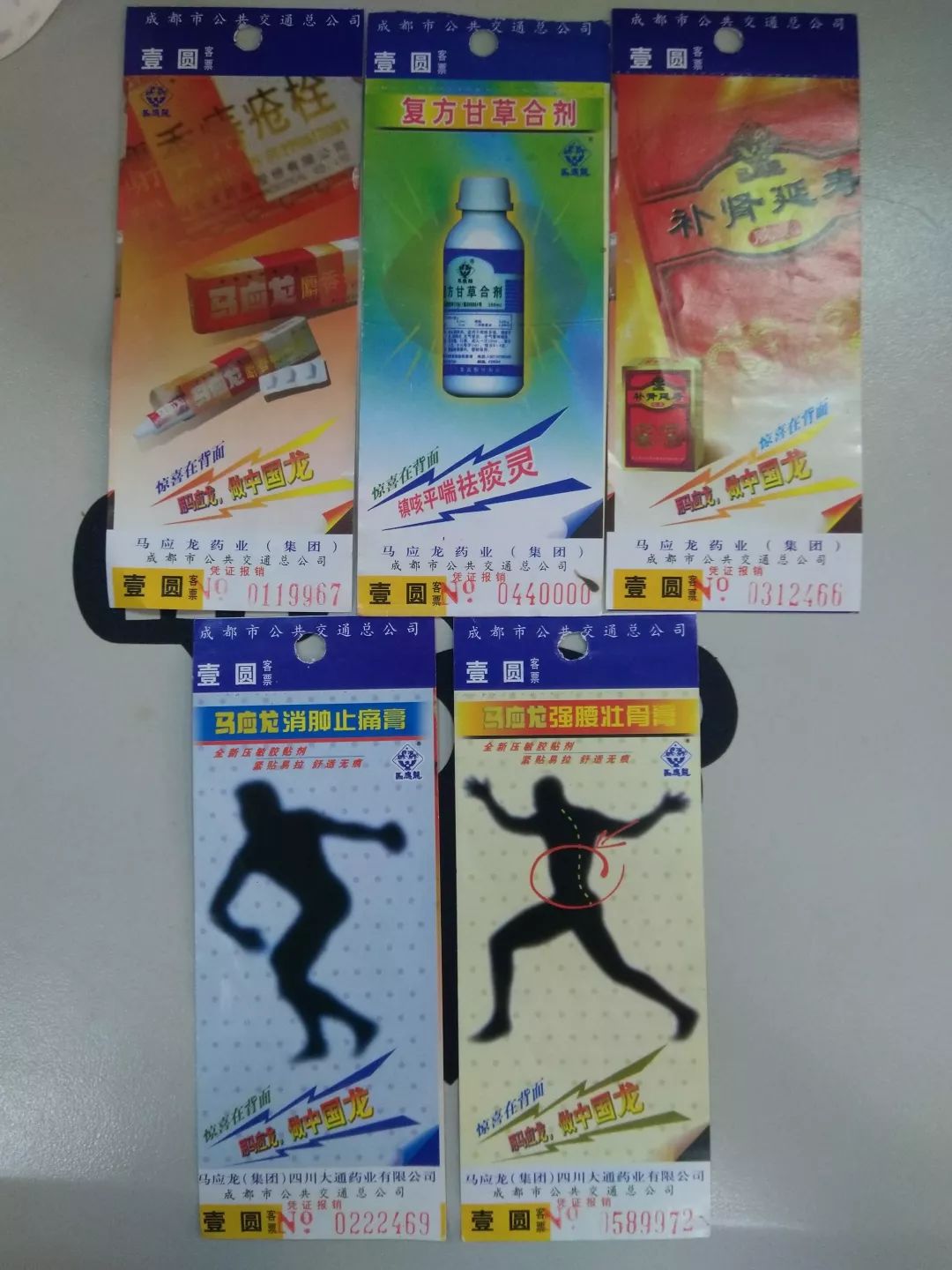 老物件征集2014,老物件征集