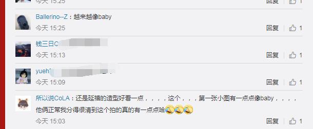吴谨言为什么没有baby好看,吴谨言模仿baby穿搭对比图