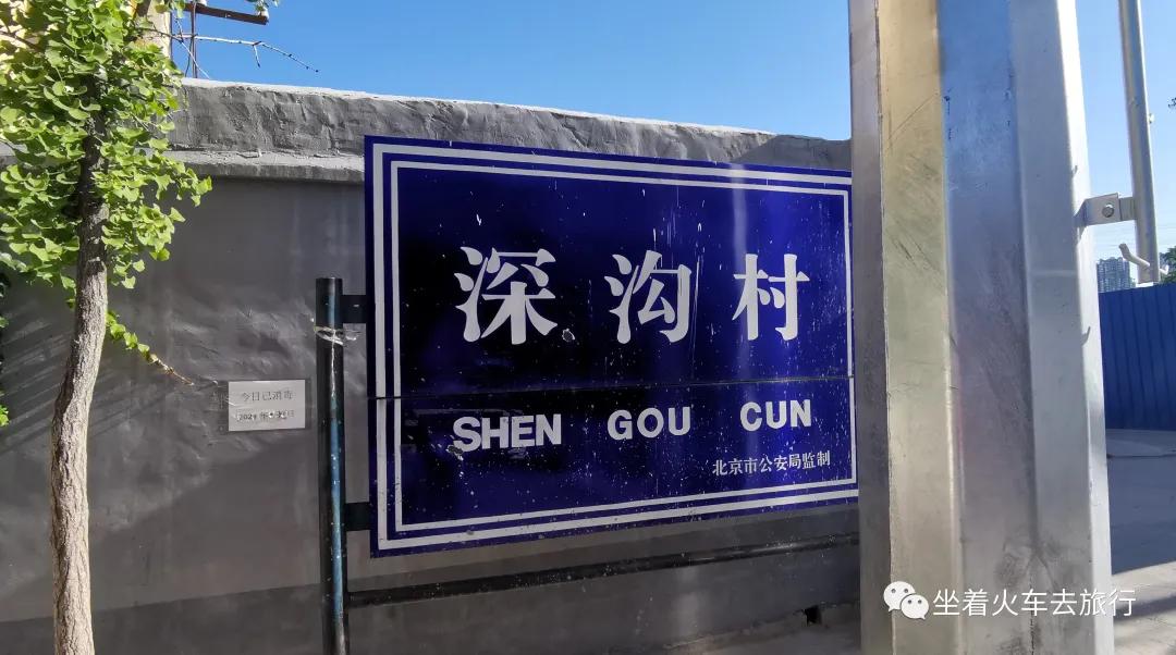 津蓟铁路提速,北京东站还在运营吗