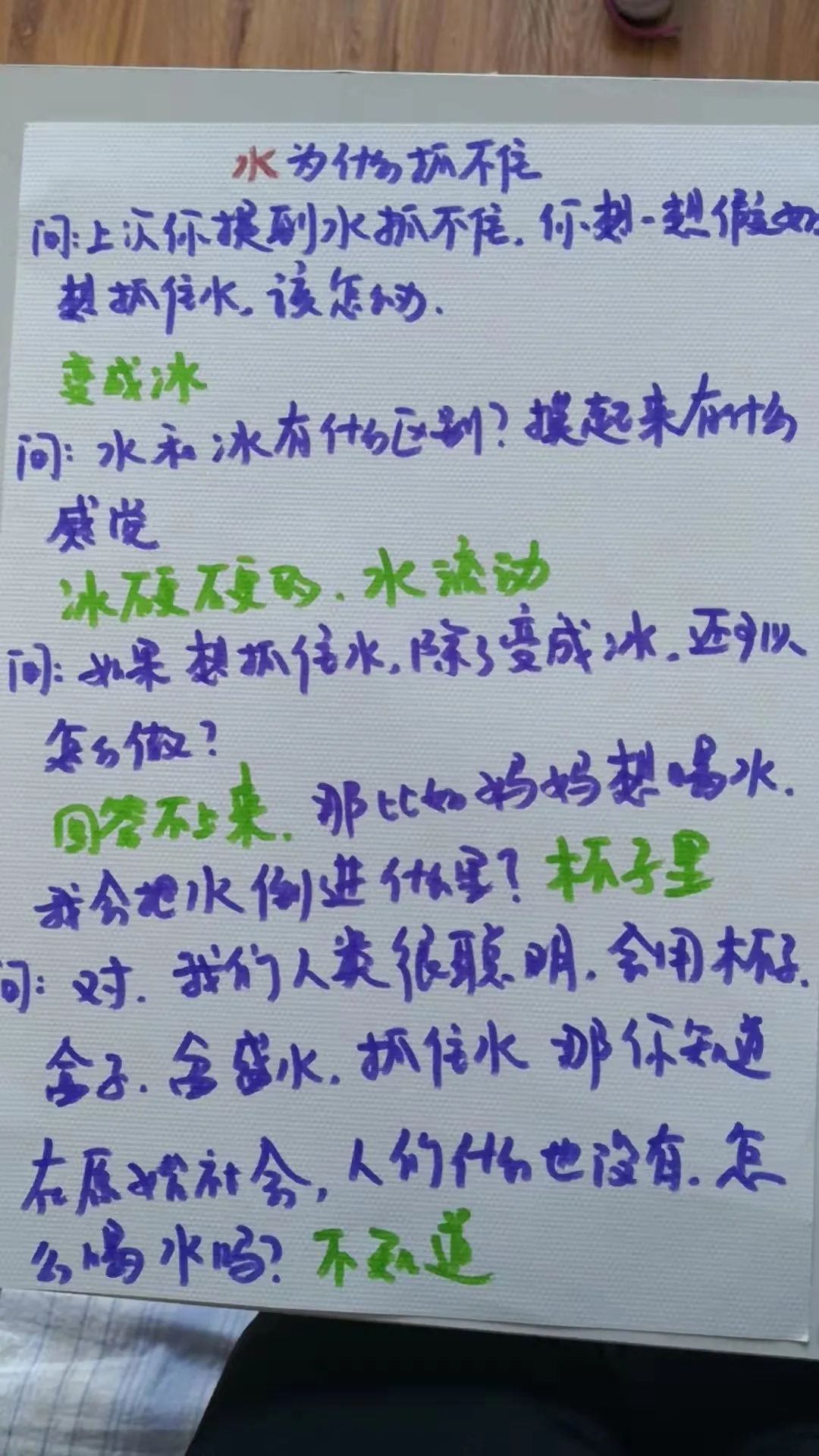 怎样让孩子爱上做手工,牛顿的手工制作