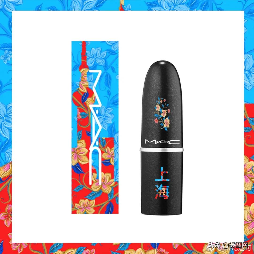 MAC城市限定系列“太土味”？进来看点正确的包装设计洗洗眼