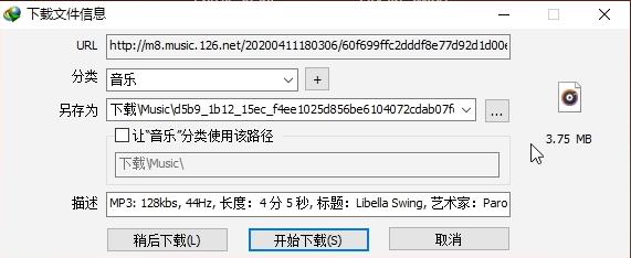 无损音乐转换格式都变成1分钟了,无损音乐转换mp3格式免费软件