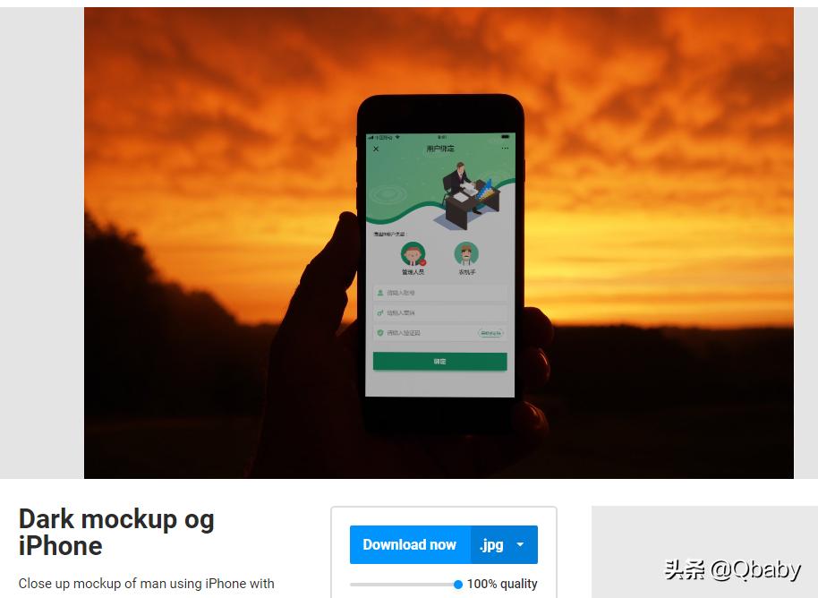 免费的图标素材软件,亲测可用图片大全