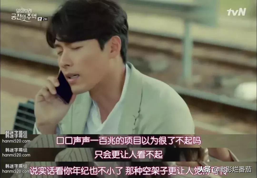 玄彬朴信惠再合作一部甜剧吧,玄彬朴信惠现状