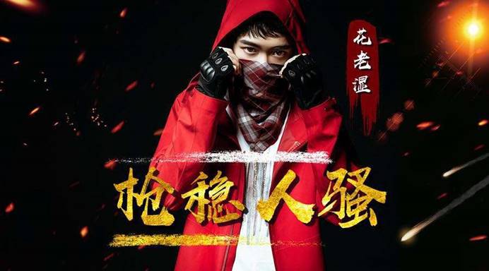 和平精英主播一哥排行榜,和平精英一哥冷宴华