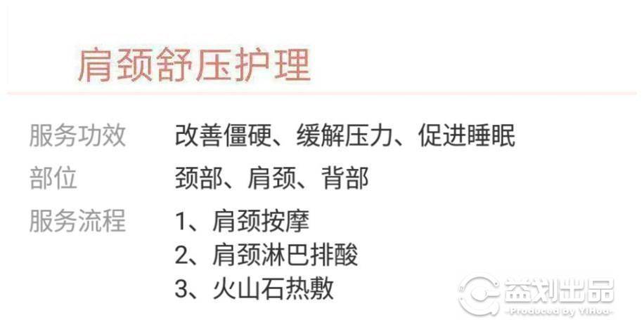 恒美雅轩医疗美容优惠团购,恒美雅轩医疗美容团购优惠