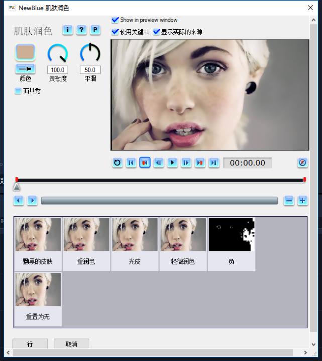 视频磨皮最好的方法,视频美颜磨皮教程