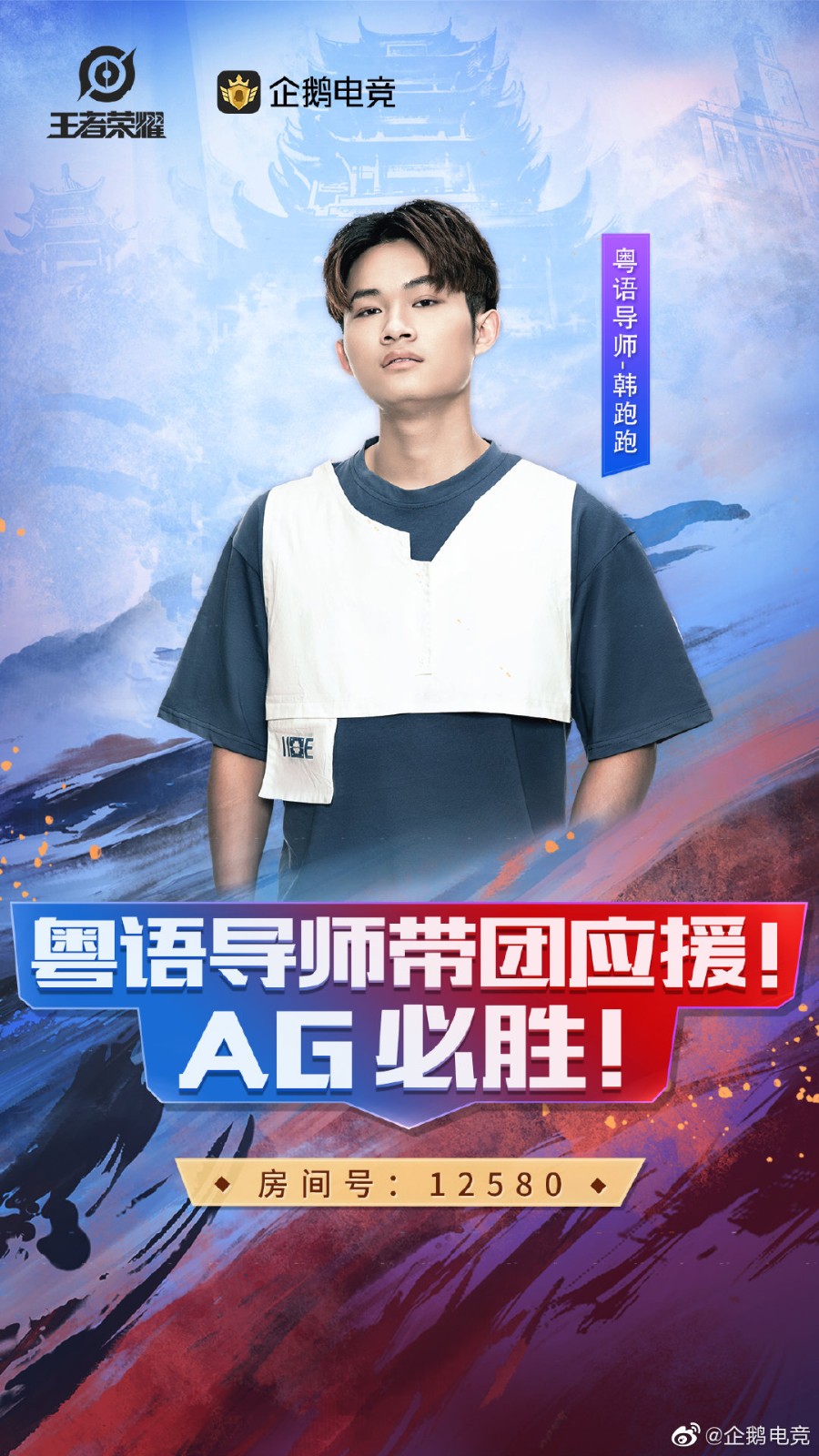 韩跑跑高端局王者荣耀,王者荣耀韩跑跑真实经历