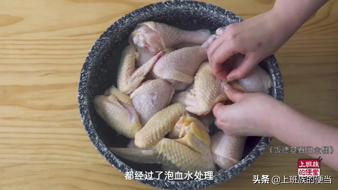 一家三口做鸡腿,花25元做一份香酥鸡腿