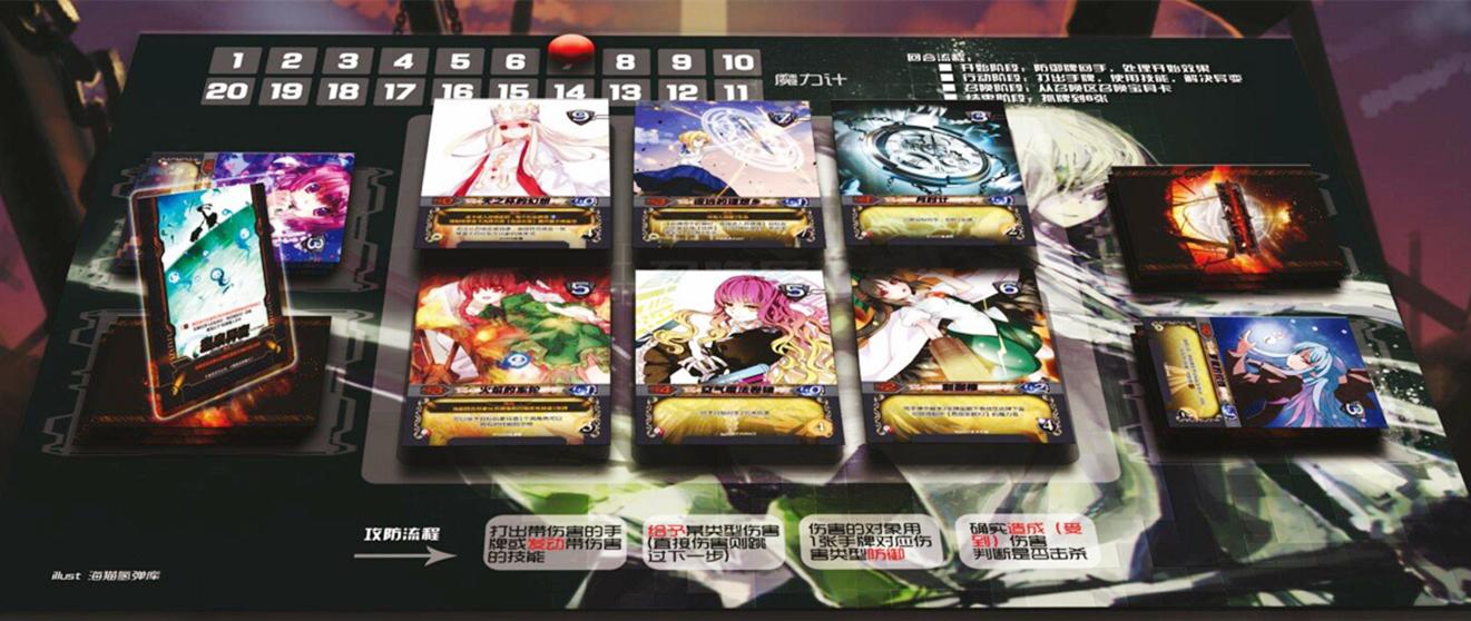 新势力桌游,桌游新势力登场