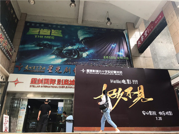 贵阳电影开放首日：电影院“激动”迎客影迷一家4口来看片