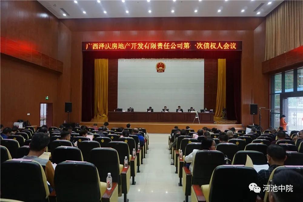 外滩壹号楼盘烂尾事件,上海外滩一号二期清盘