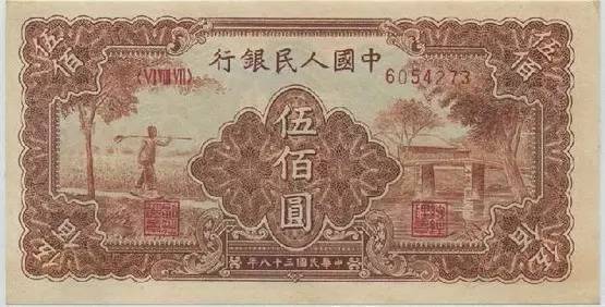 收藏人民币第一套图片,收藏人民币2023