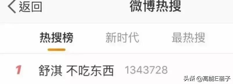 女明星真不容易啊,女明星不愧是女明星