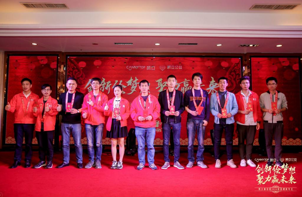 凯立淋浴房年会,凯立淋浴房在南京浦口专卖店