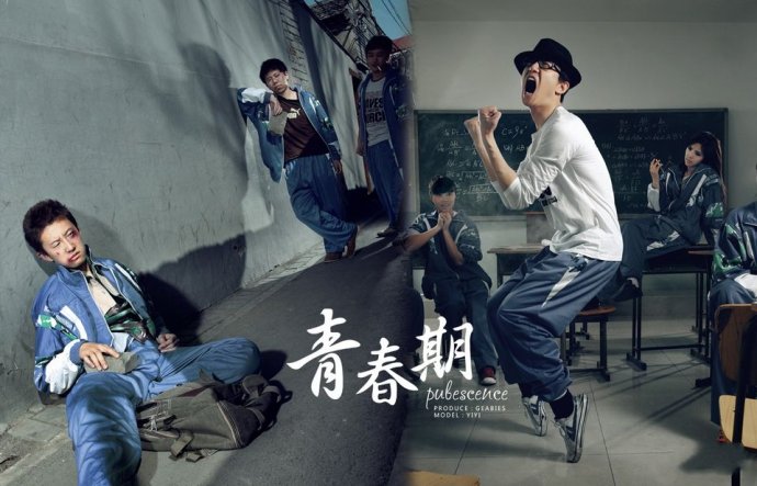 怎么与青春叛逆期的男孩沟通 (青春叛逆期与男孩有效沟通书籍)