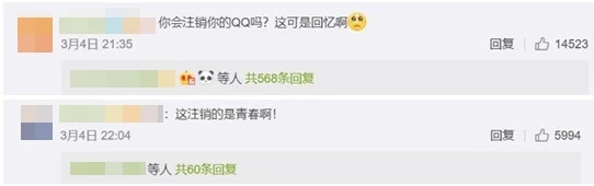 qq必须关闭的三个功能,qq新功能维持多长时间