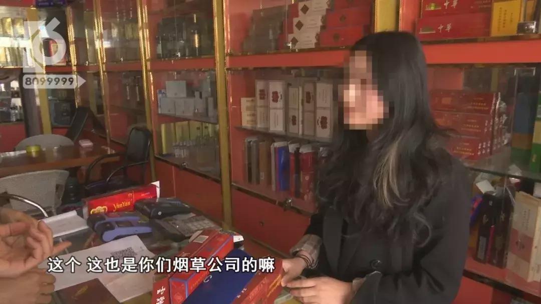 怒！满月酒席，烟酒专卖店卖给他的竟全是假烟？盘他！