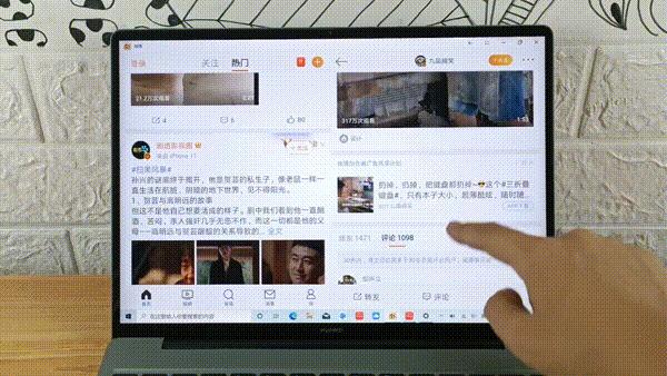 华为电脑matebook13s办公使用技巧,一碰即传华为matebook13评测