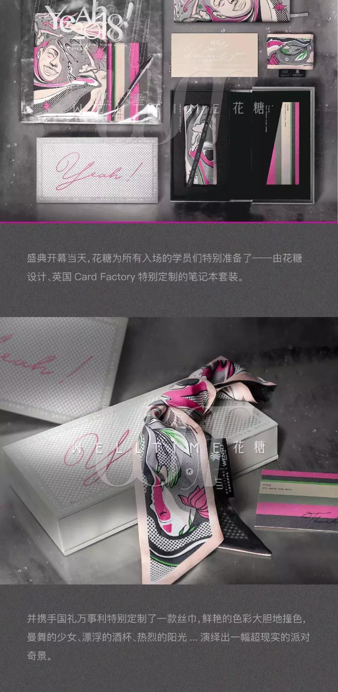 红遍各大婚礼被翻版无数的伴手礼，原版已登陆温州！