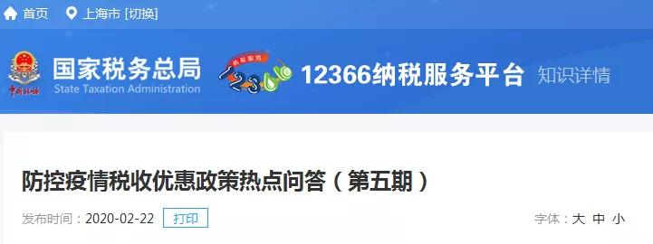 购买口罩计入办公费可以吗,企业购买口罩报销
