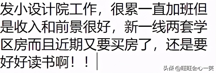 在设计院工作可以考一级建造师吗,在设计院工作是一种怎样的体验