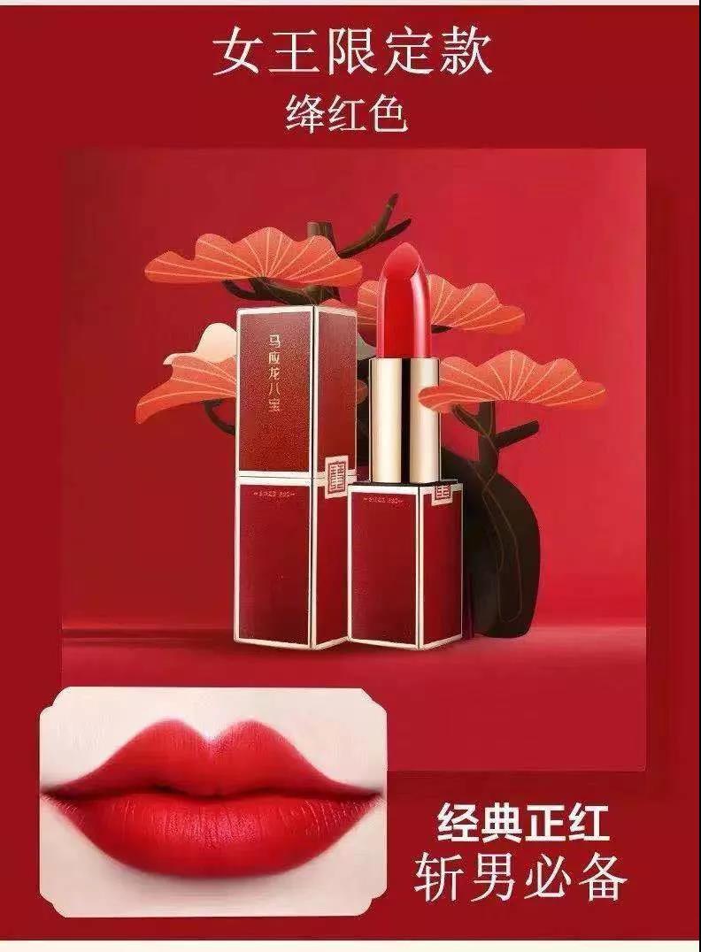 为什么有人说马应龙口红不敢涂,马应龙口红痔疮膏