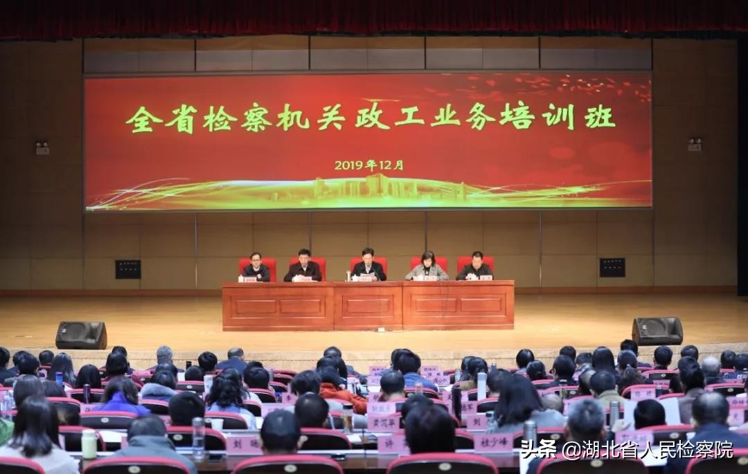 打造“干部之家”需哪些要素,这次培训班告诉你!