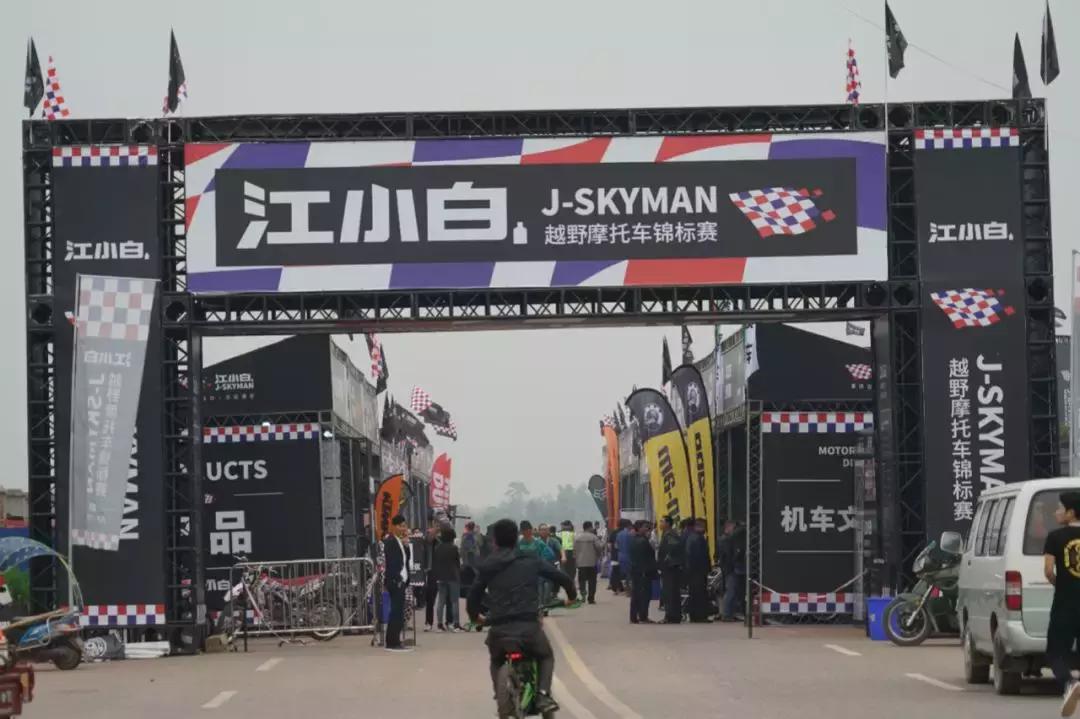 中国顶级越野摩托赛事,场面堪比kpl