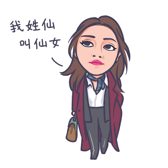 分享一波自己的表情包,分享好东西的表情包