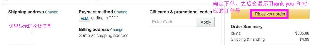 美国海淘官网攻略,海淘直邮网站操作教程