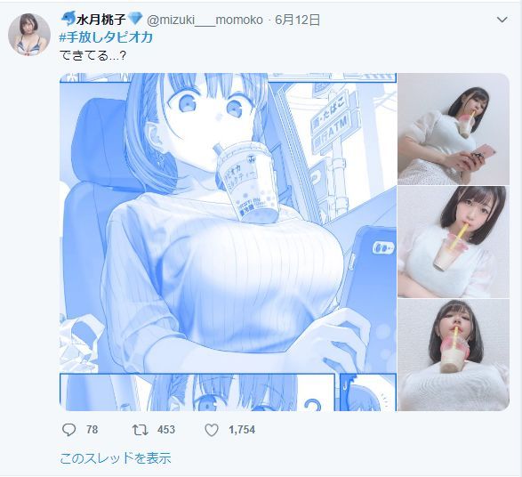 走遍东京的奶茶店（胖了3KG），终于弄明白为啥日本人会爱上奶茶