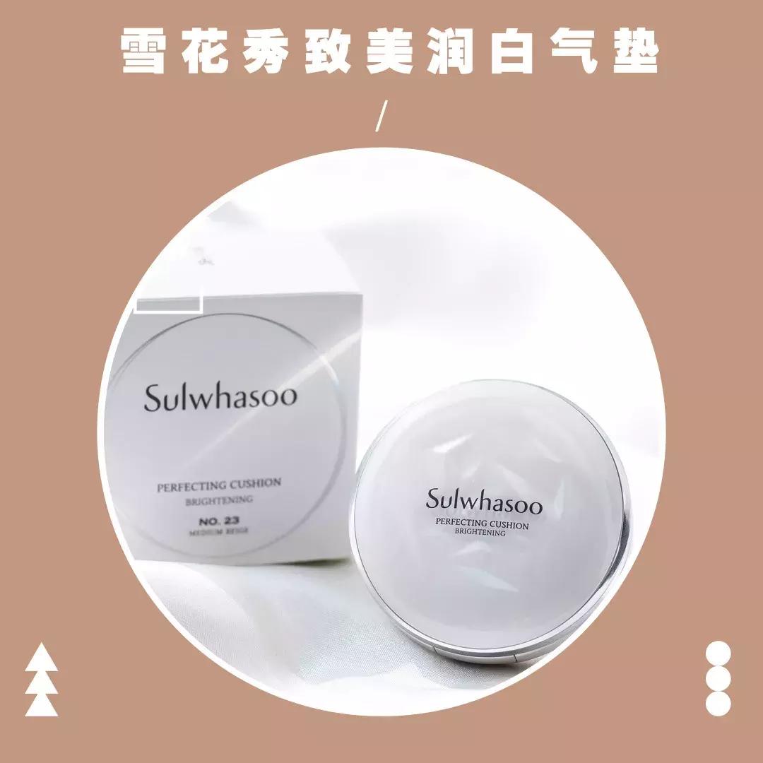 14款气垫合集！一篇解决干皮、油皮所有问题！