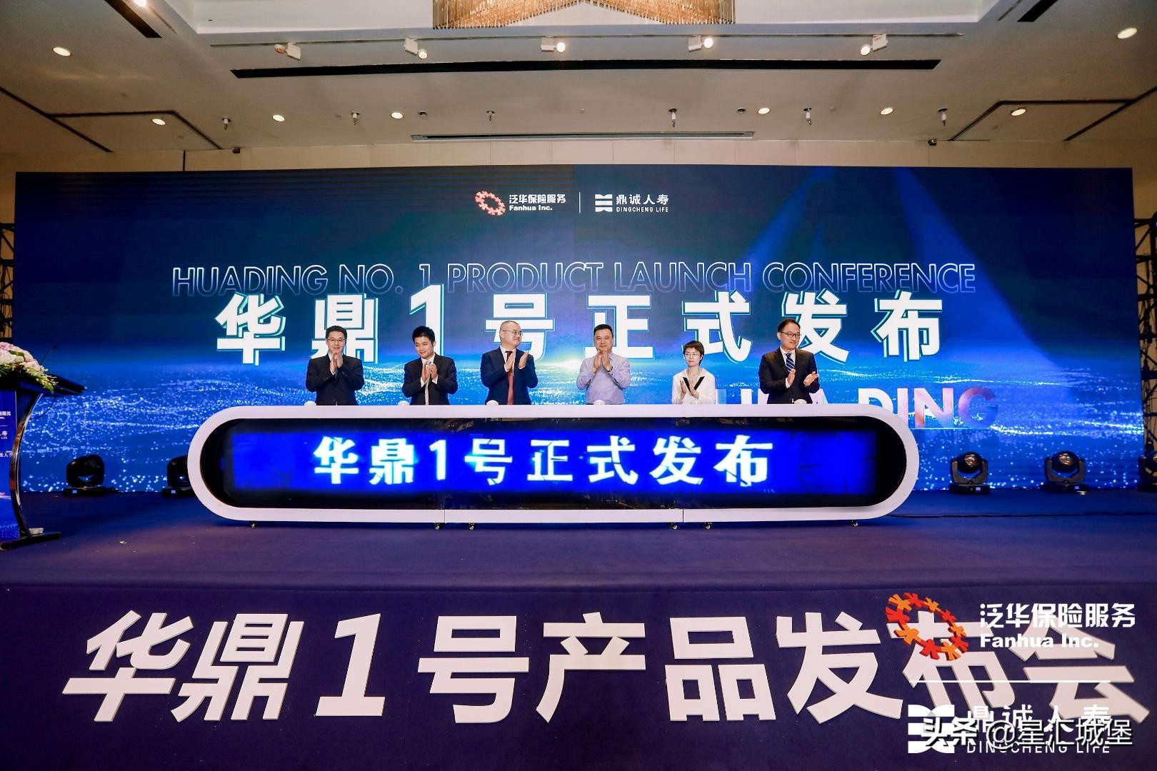 华鼎一号终身寿险,华鼎一号增额寿险