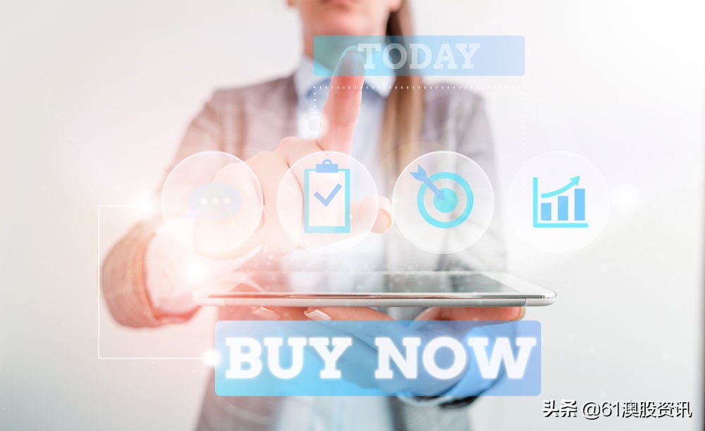 先买后付Humm21财年交易额高达26.9亿,盘中暴涨逾10%